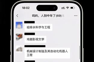 库明加：我拿着球没人防但有时必须传球给老将 这让我感到困惑